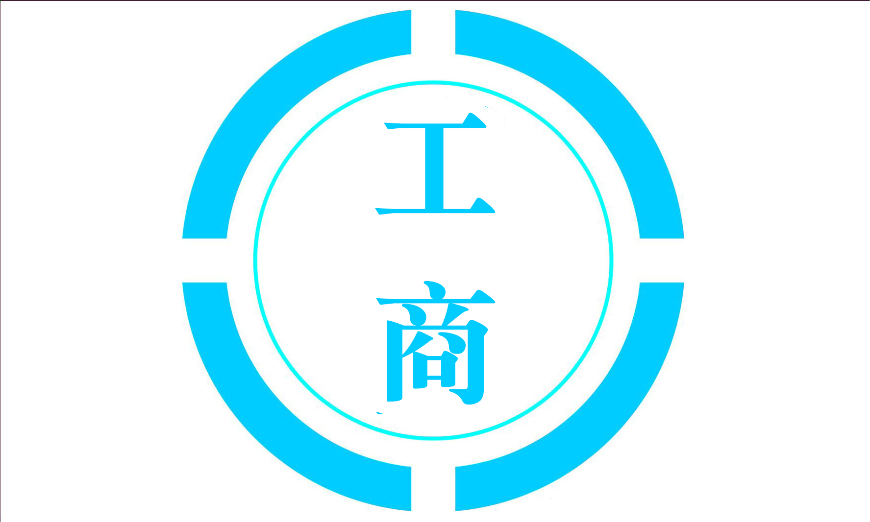 鍐呰祫鏈夐檺鍏徃